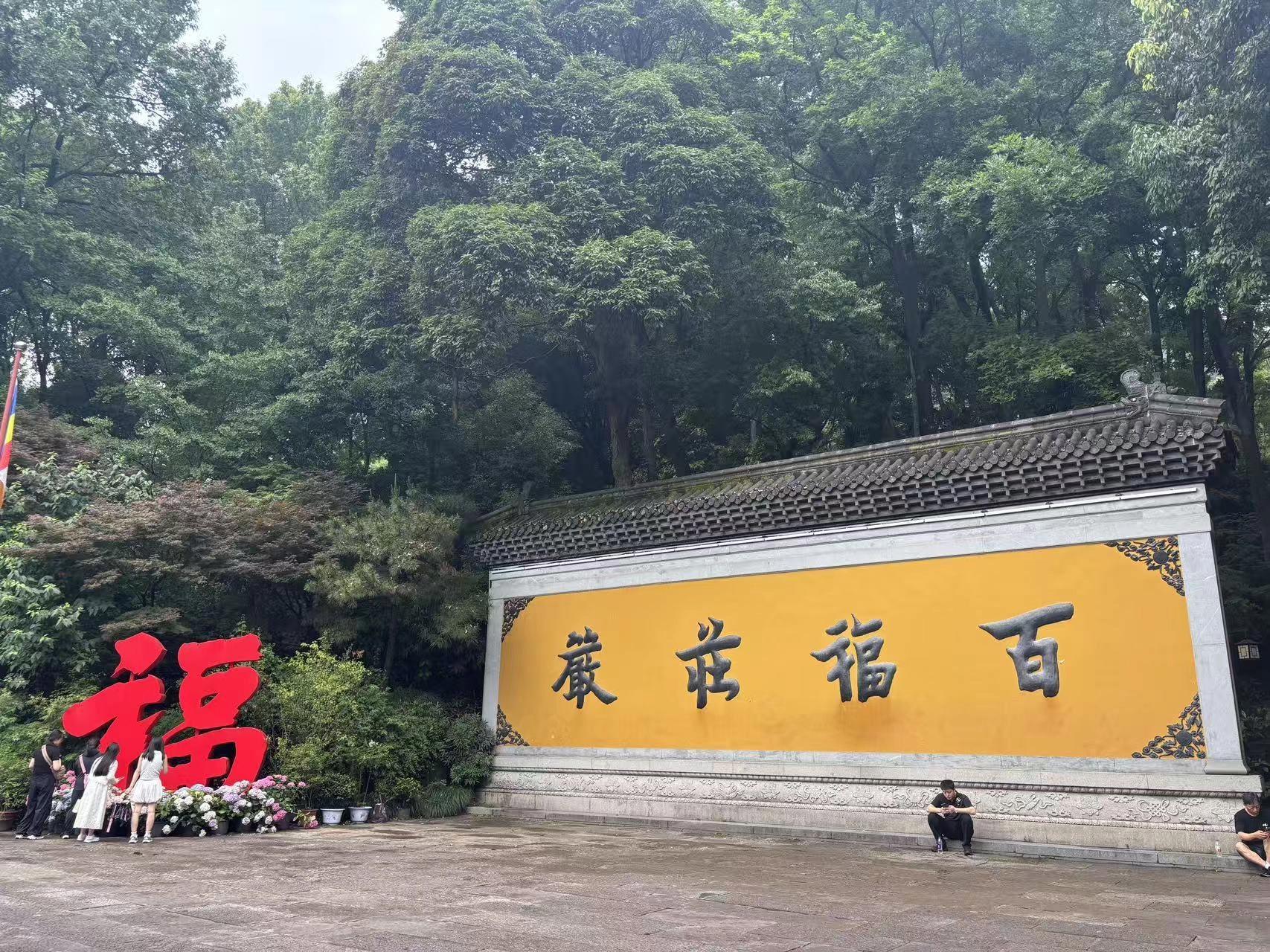 한국어 여행 안내: Lingyin Temple in a Day: Zen Culture, Feilai Peak & Must 핵심 정보