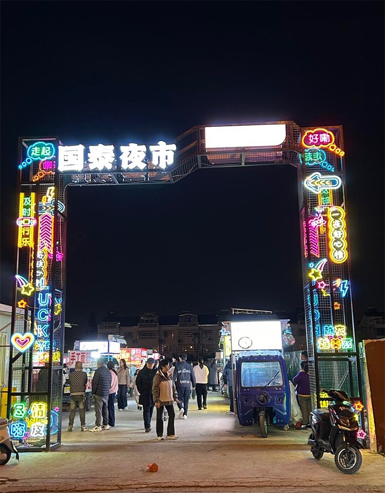 Yinshan Lake Music Fountain Show at Night: Experience Suzhou's Modern Water Romance