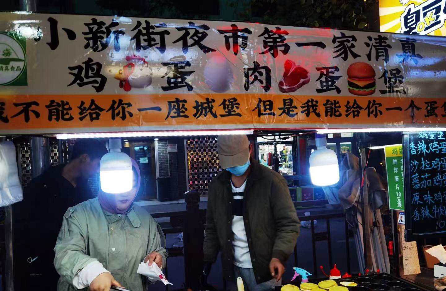 Silk Road Food at Xining's Daxin Street Night Market: A Traveler's Guide