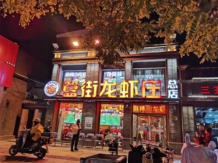 베이징 야간 음식 가이드: 구이제 음식 거리의 24시간 맛집