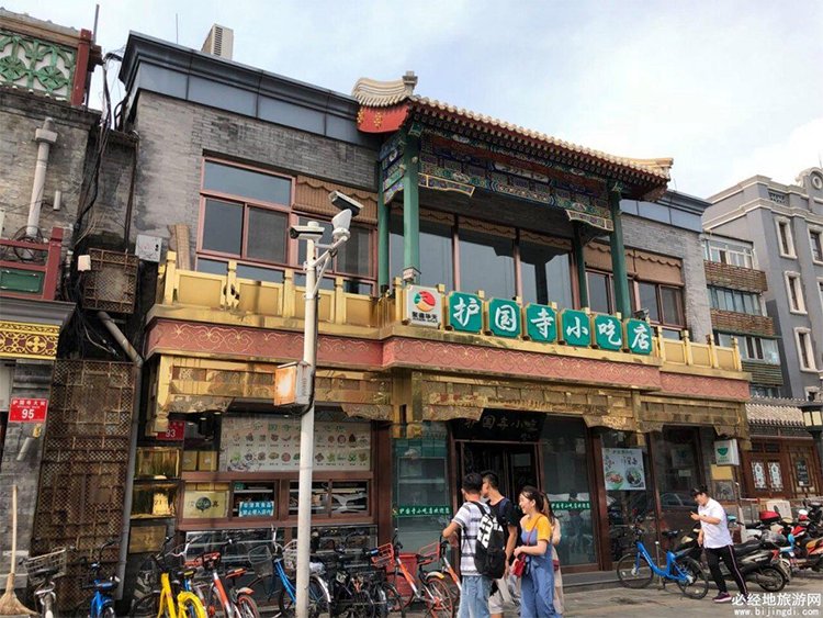 베이징 길거리 음식: 후궈쓰 최고의 간식과 맛볼 수 있는 곳