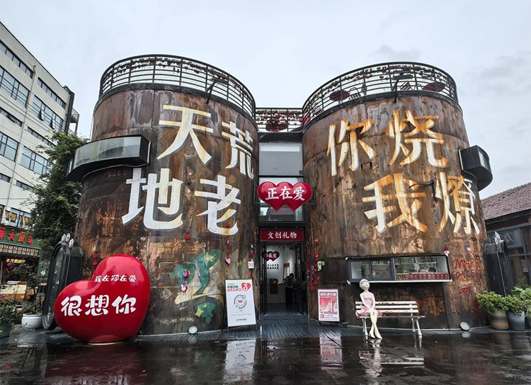 Zhutun Night Market: Your Guide to Late Night Eats in Zhengzhou