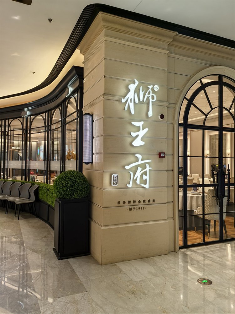 Gubei Golden City Road: Your Guide to Shanghai Food Street and Global Flavors