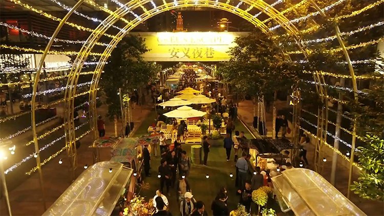 Anyi Night Alley: Entdecken Sie Shanghais Streetfood auf einem Wochenend-Nachtmarkt