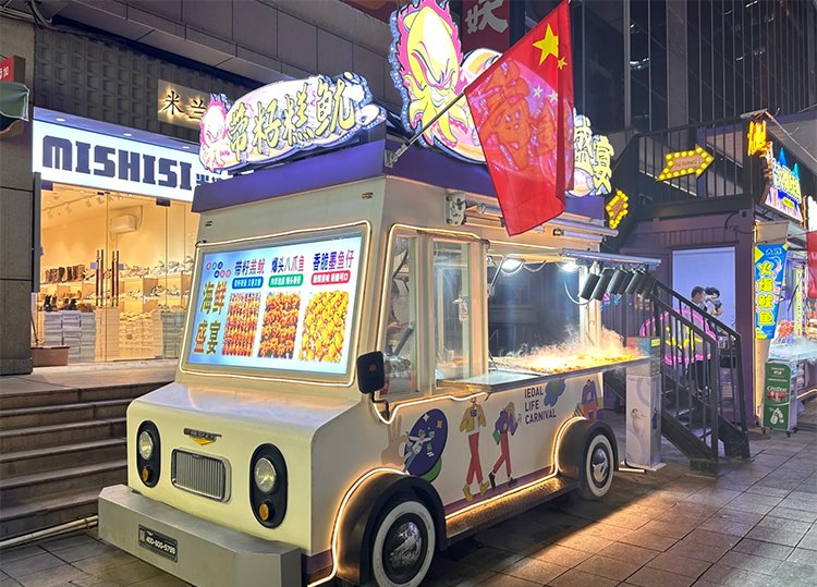 Weifang Taihua Night Market: Discover Chinese Street Food & Night Shopping