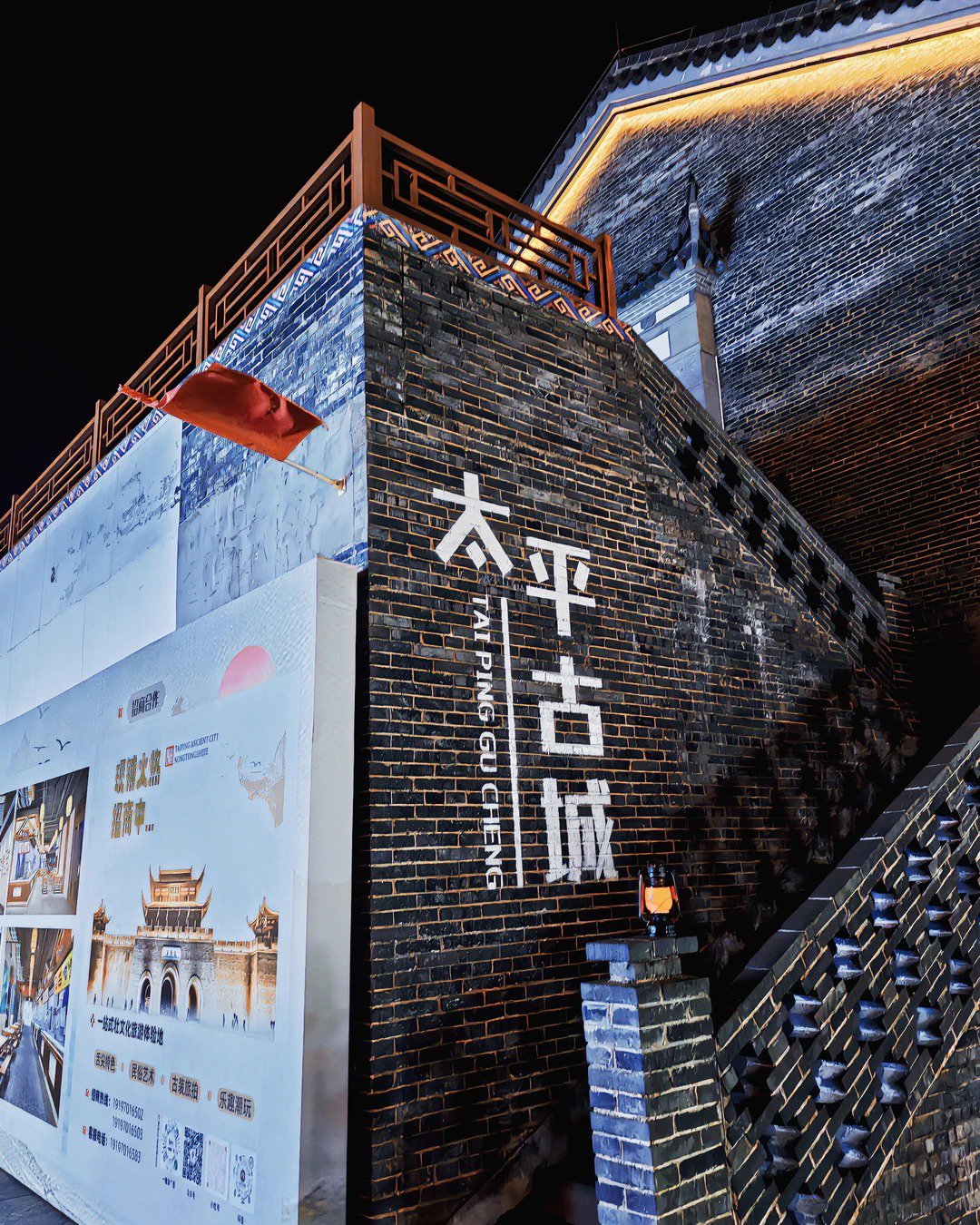 Pingxiang Food Street: A Guide to Vietnamese Street Food at the Border Night Market