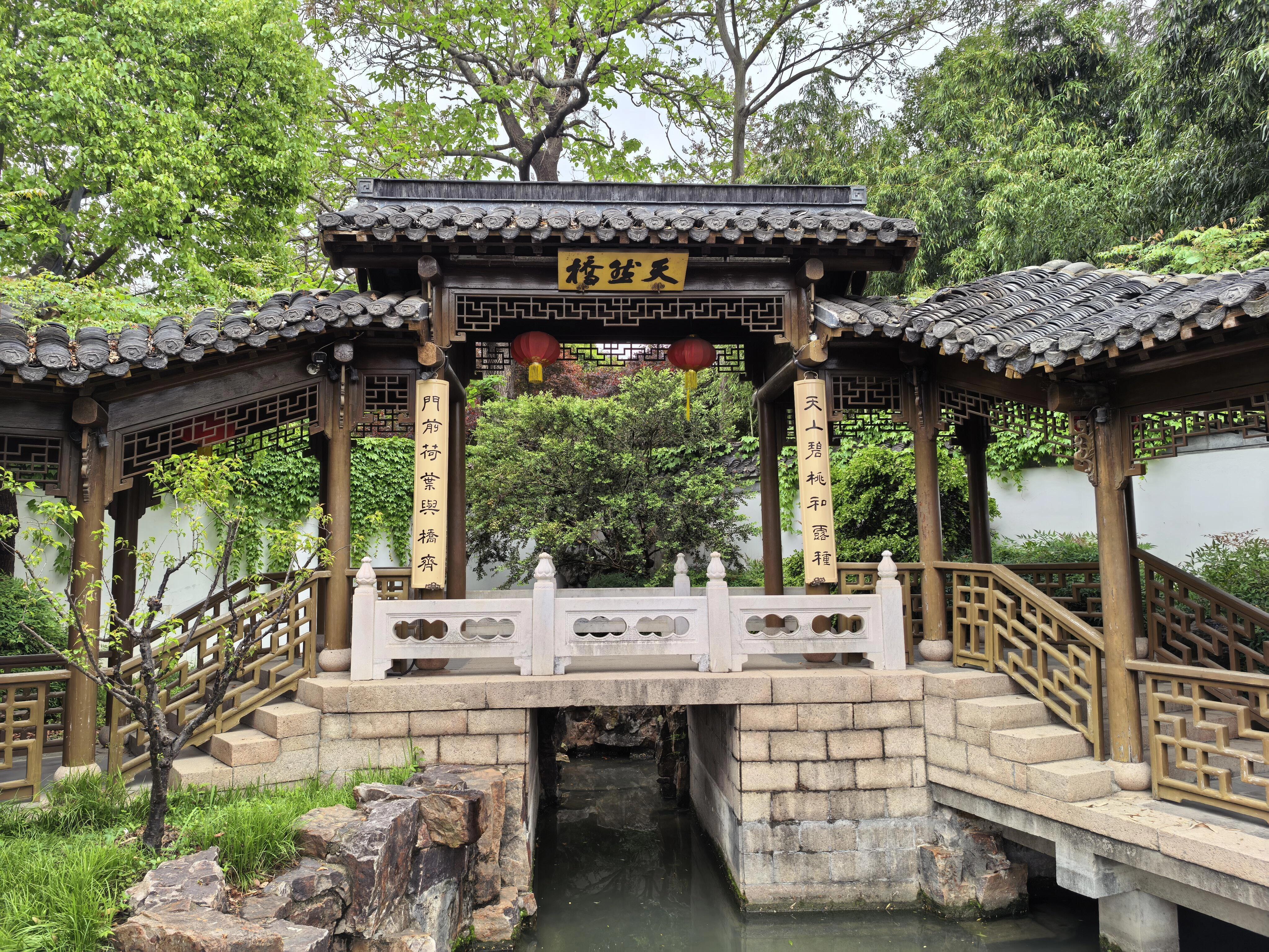 한국어 여행 안내: Yangzhou Travel: Half-Day Slender West Lake and Classic 핵심 정보
