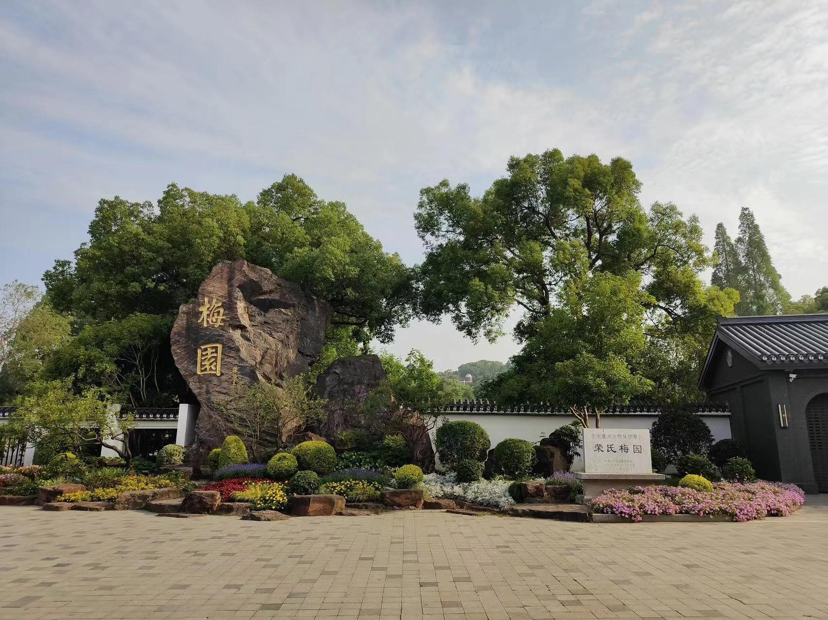 한국어 여행 안내: Wuxi Meiyuan Walking: Half-Day Plum Garden Stroll to His 핵심 정보